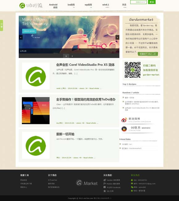 [49图图库app下载澳门]